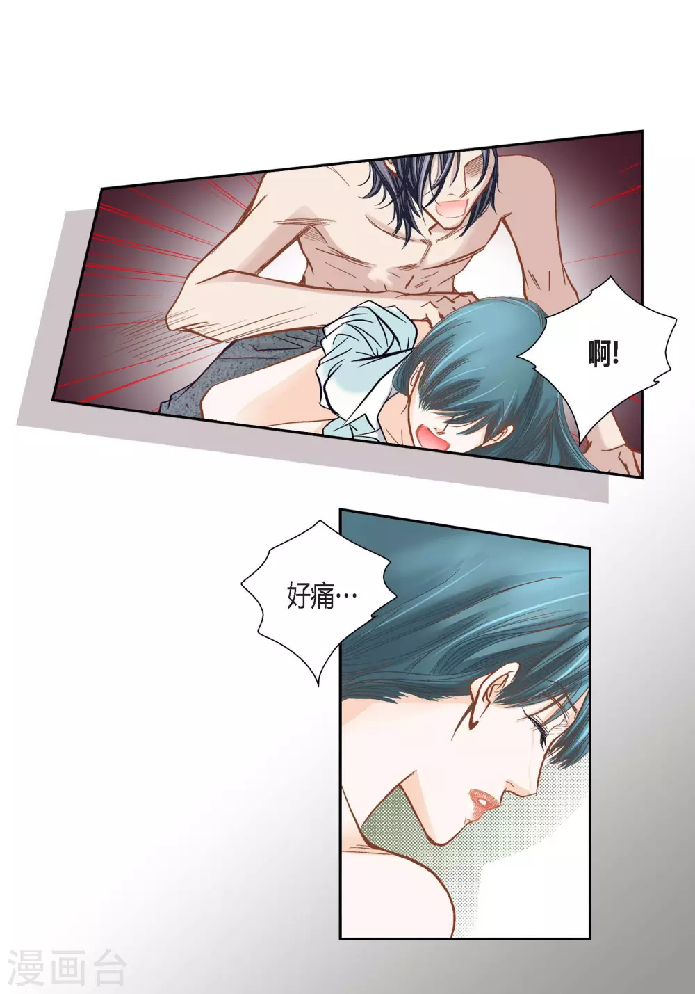 第 28 页