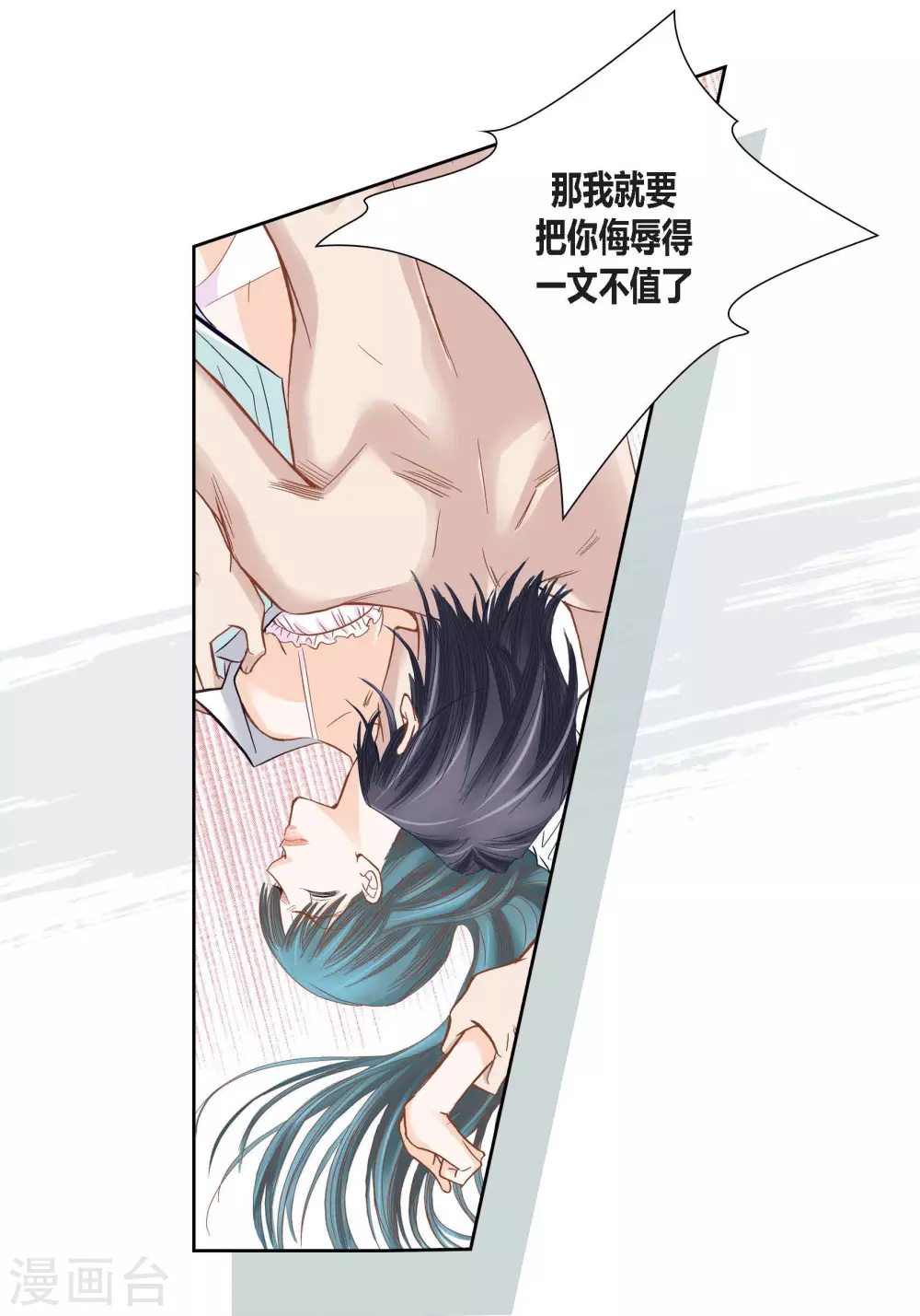 第 38 页
