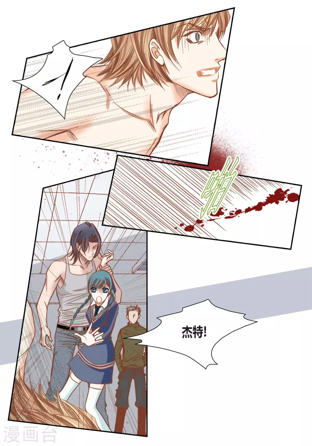 第 4 页