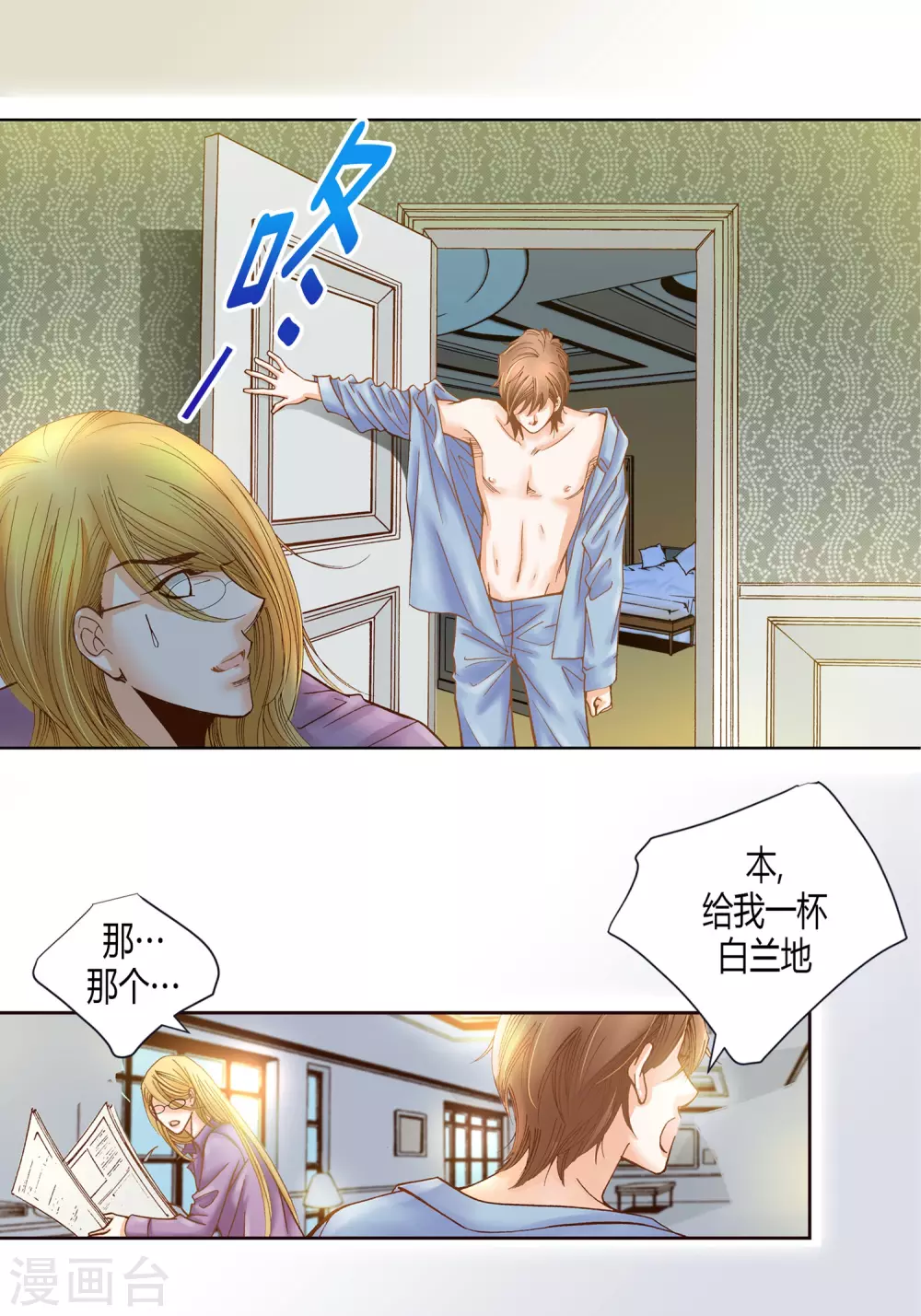 第 19 页