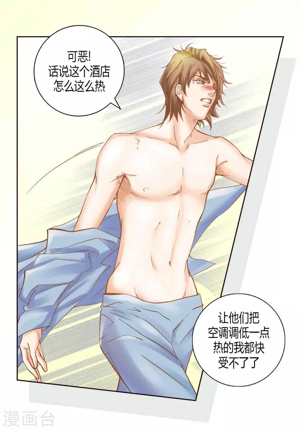 第 21 页