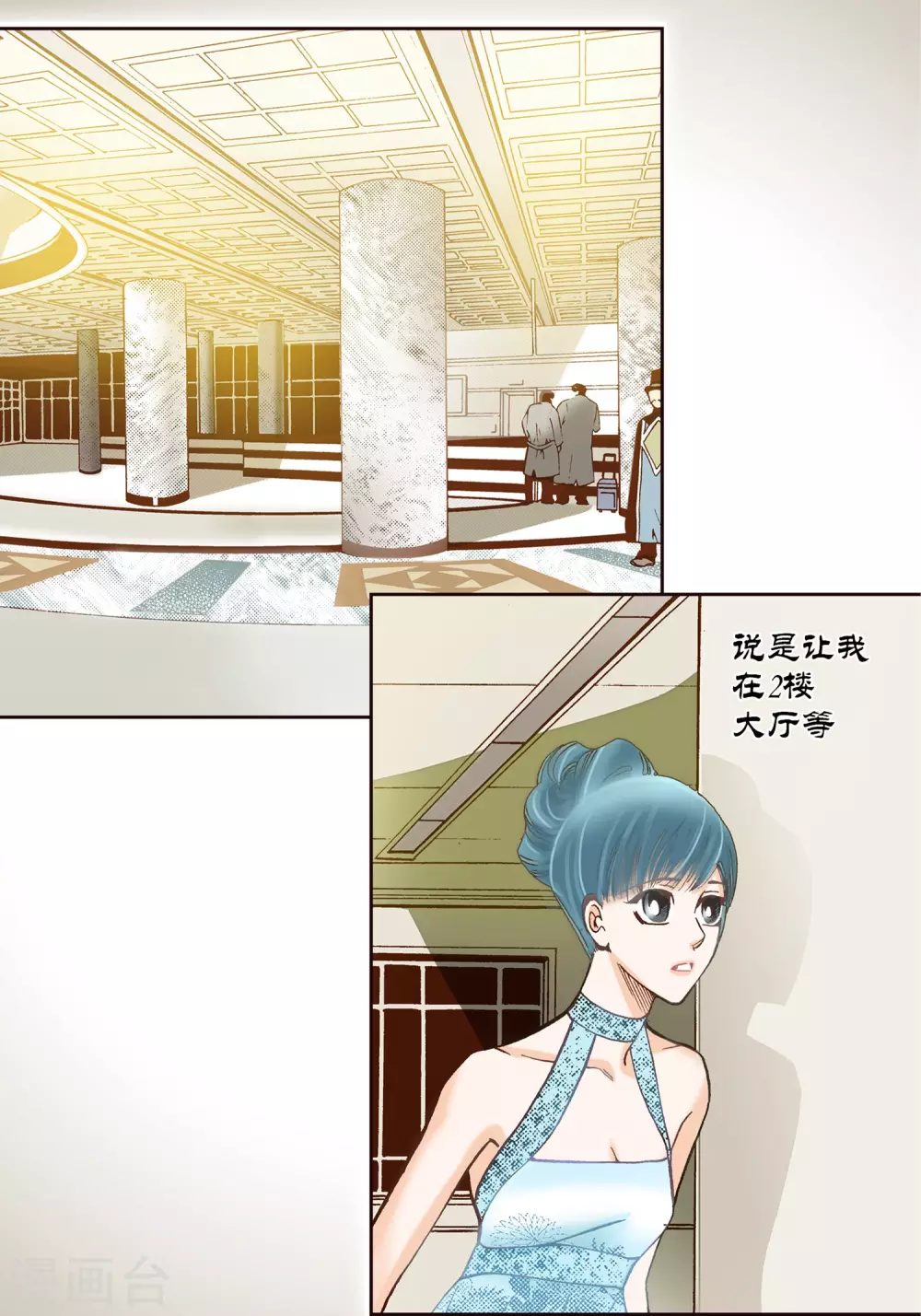 第 28 页