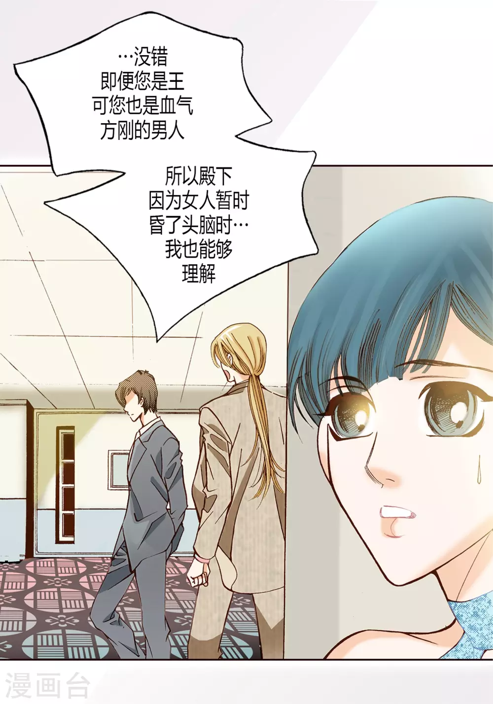 第 30 页