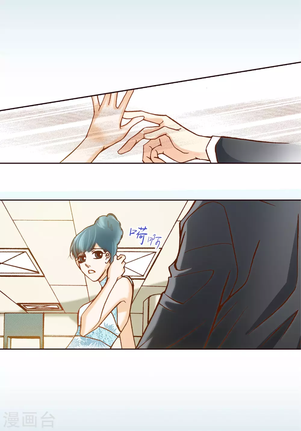 第 37 页