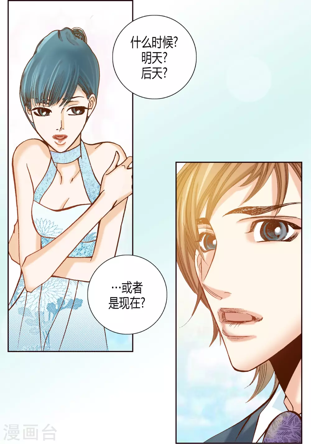 第 39 页