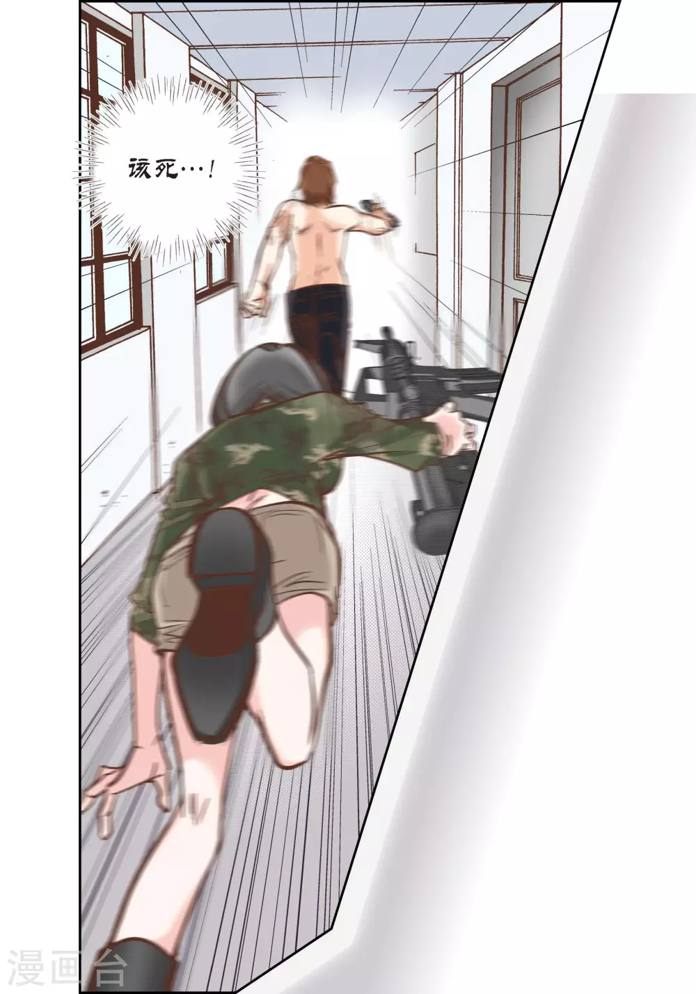 第 16 页