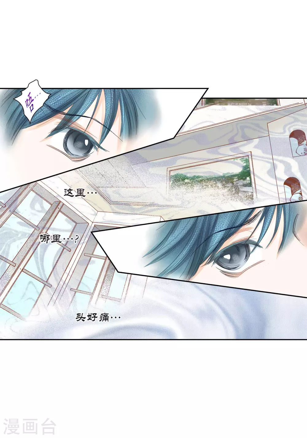 第 23 页
