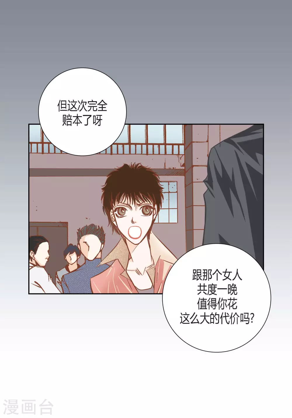 第 23 页