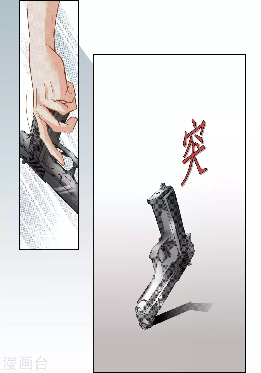 第 36 页