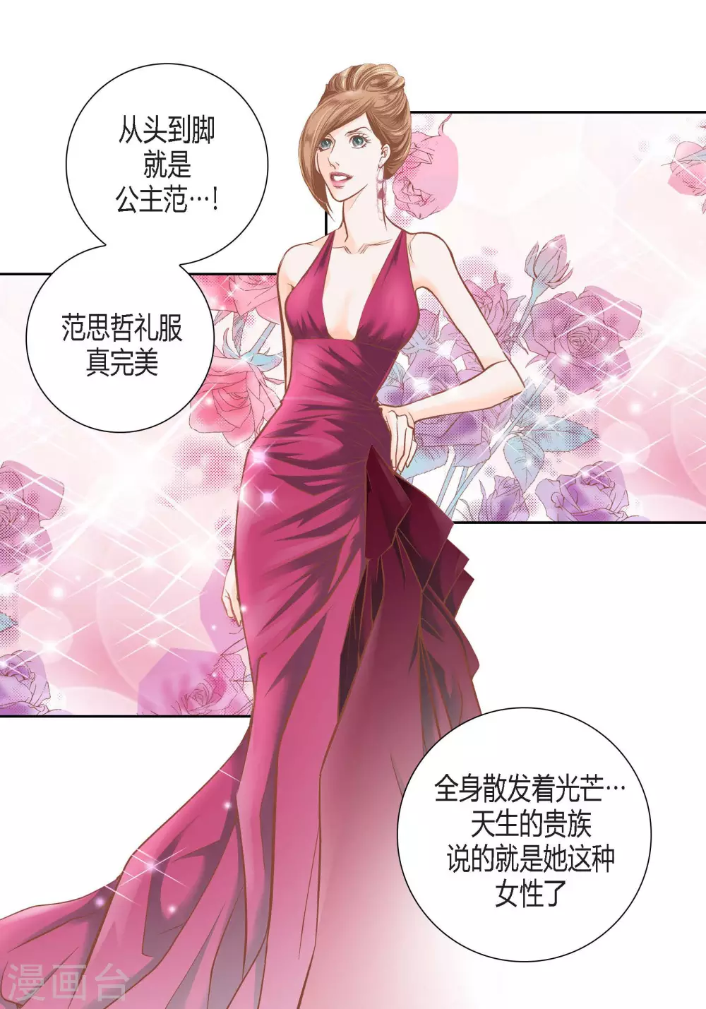 第 27 页