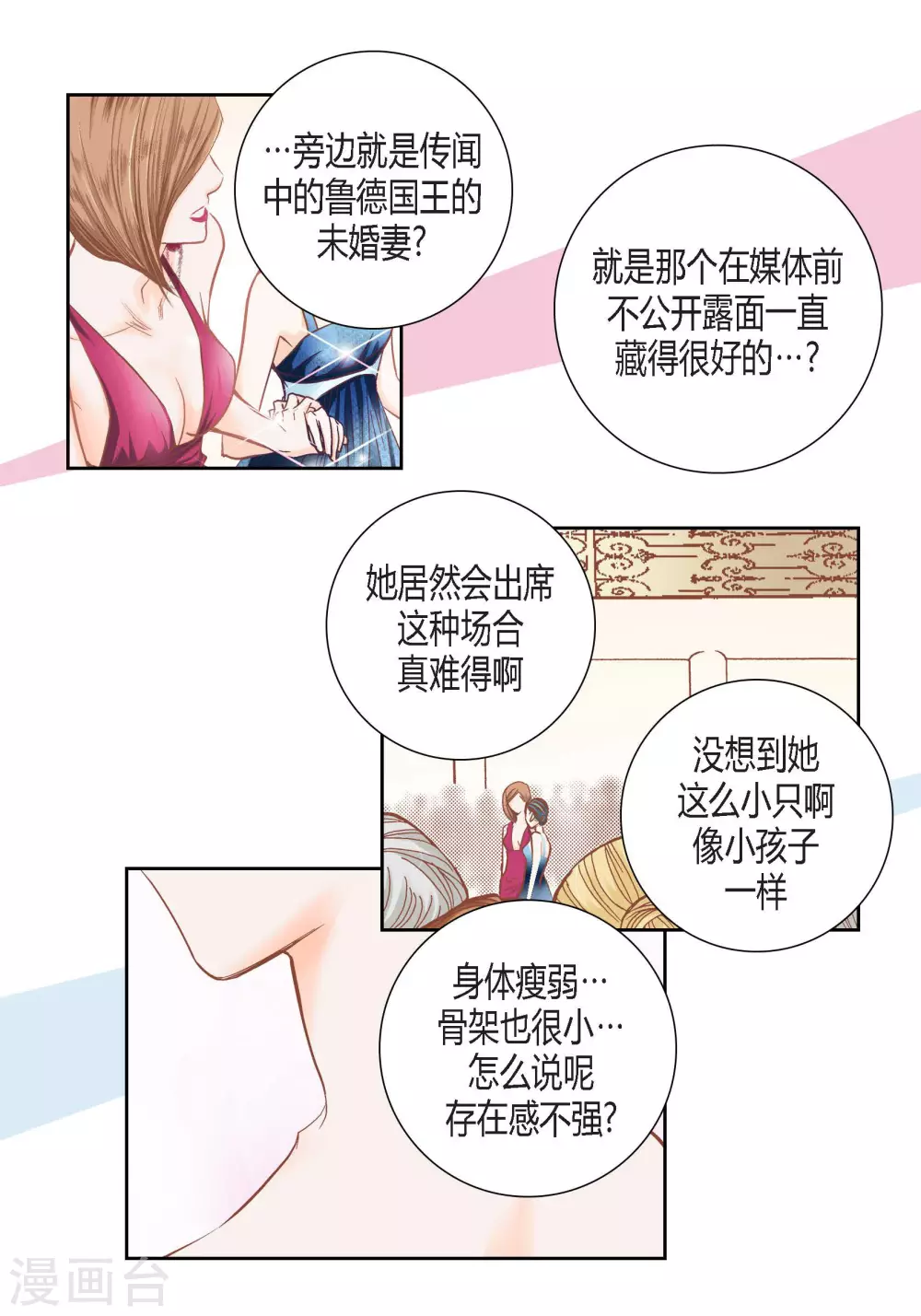 第 28 页