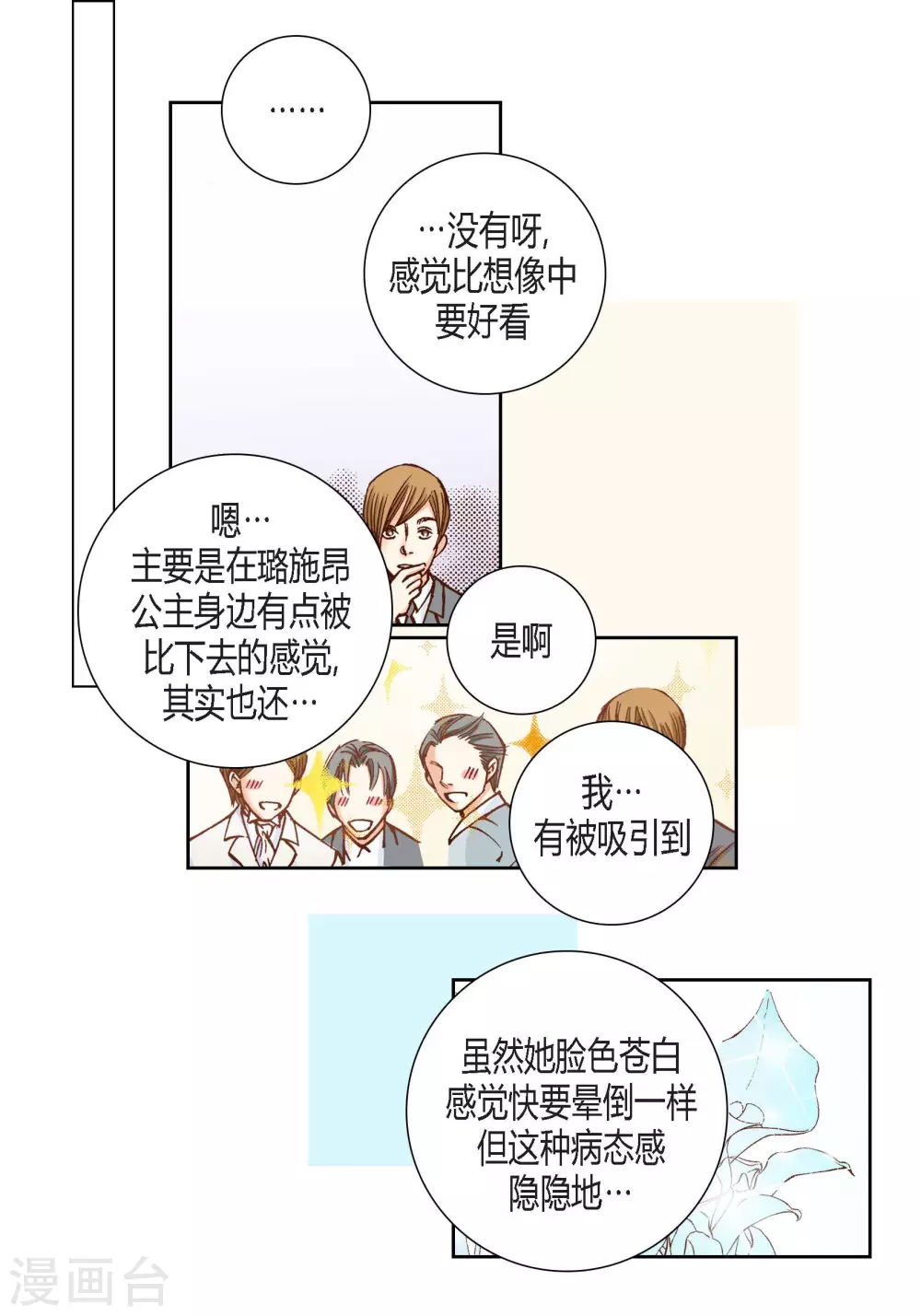 第 30 页