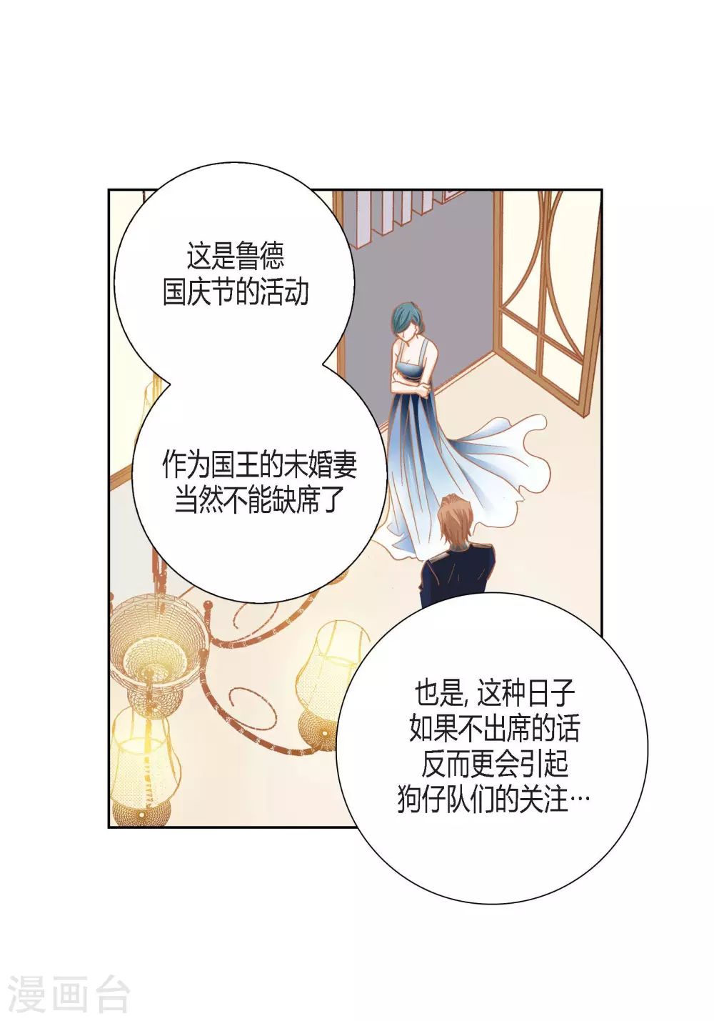 第 35 页