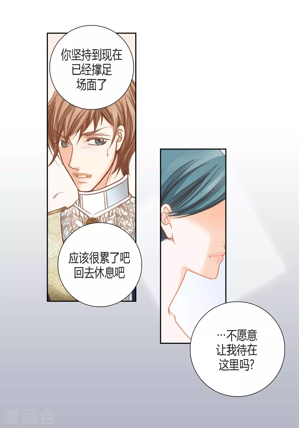 第 36 页