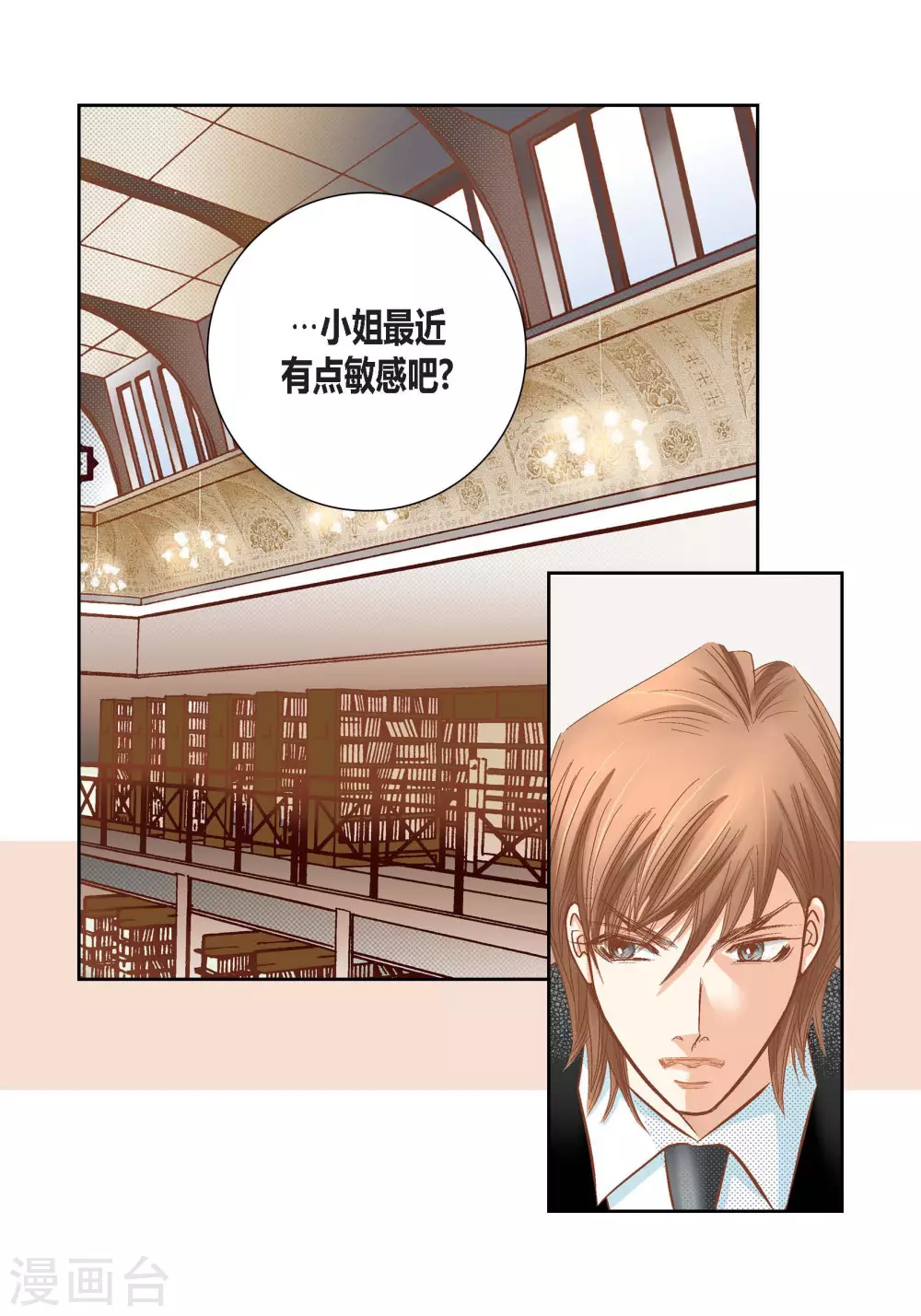 第 40 页