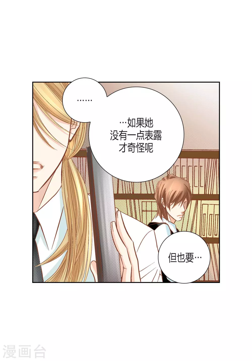 第 41 页