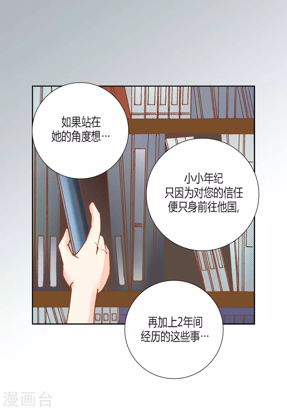 第 43 页