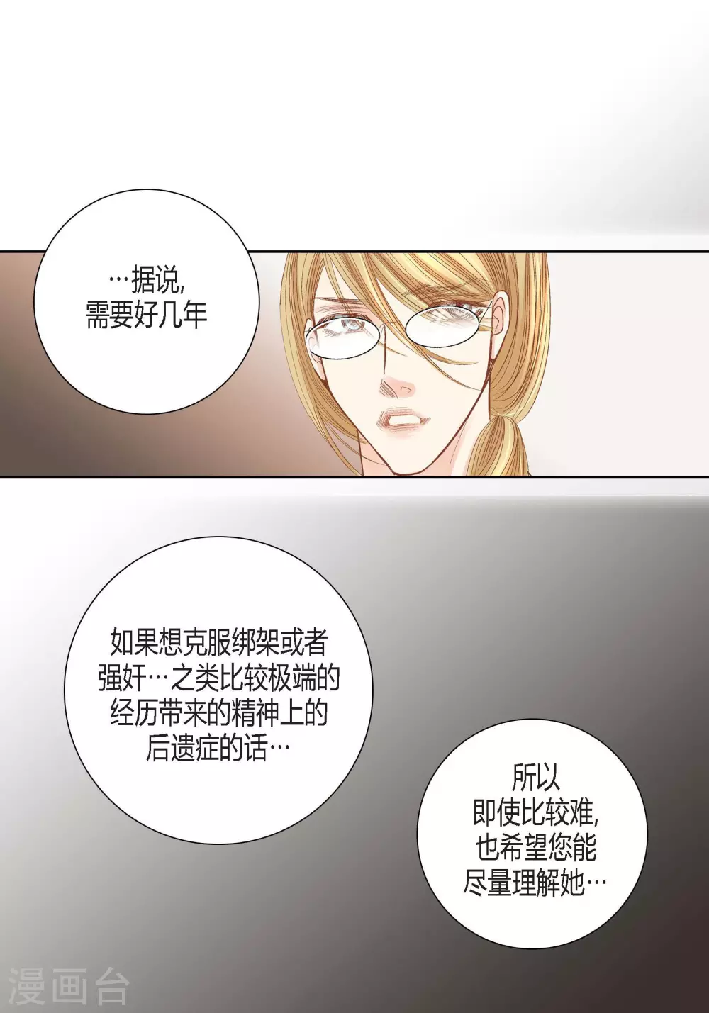 第 44 页