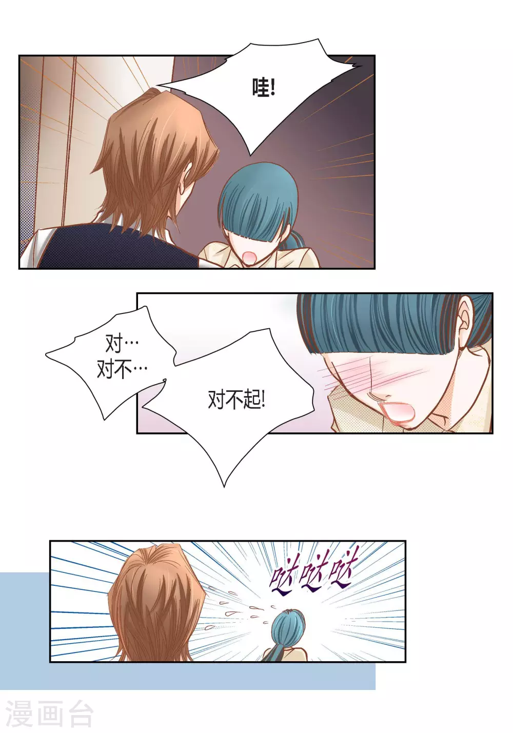 第 47 页