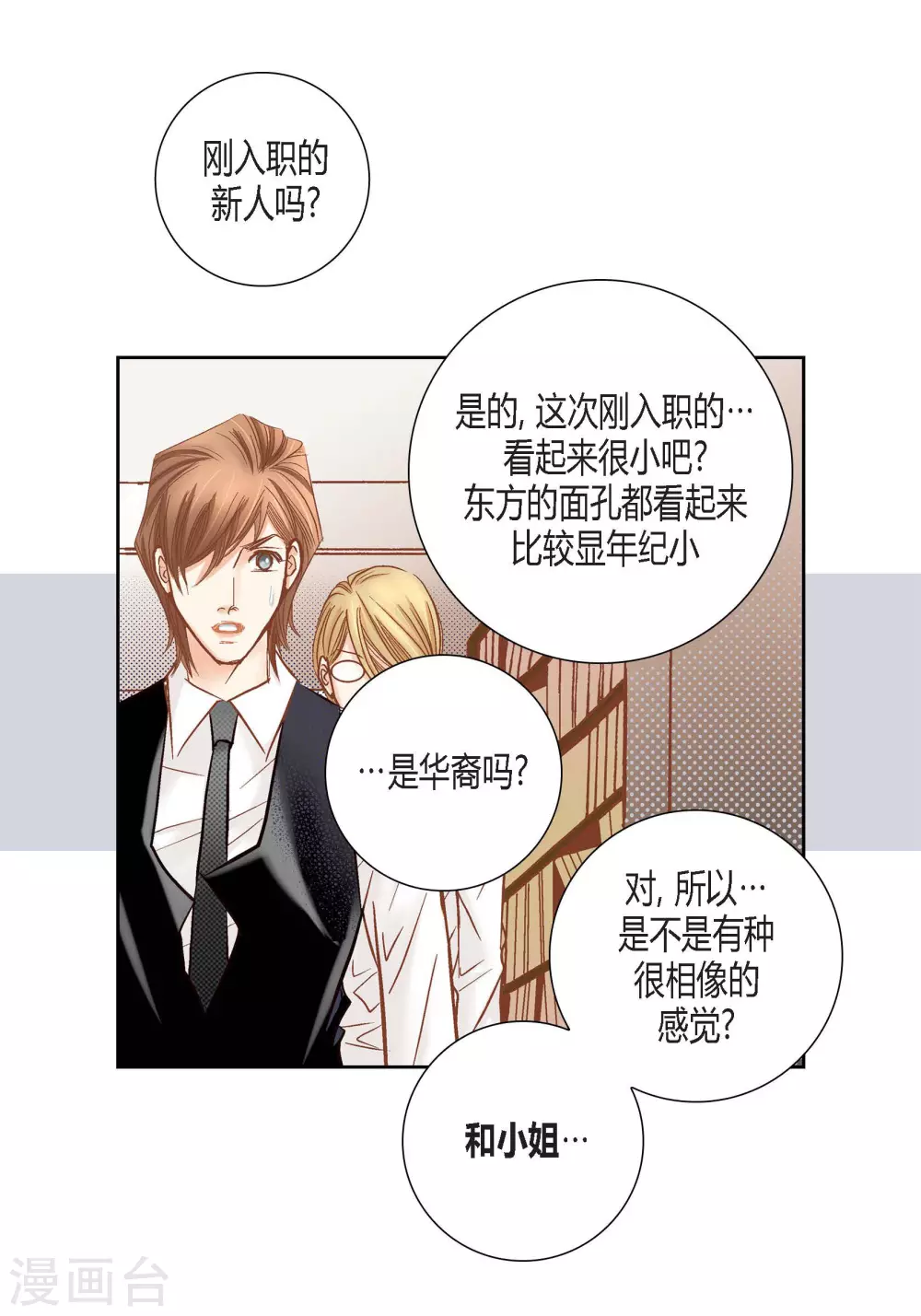 第 48 页