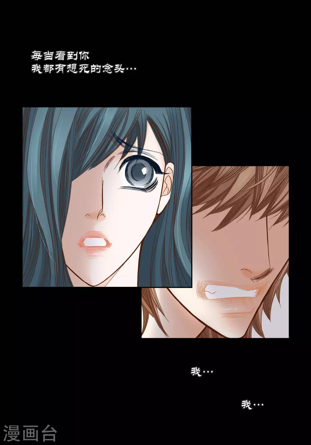 第 34 页