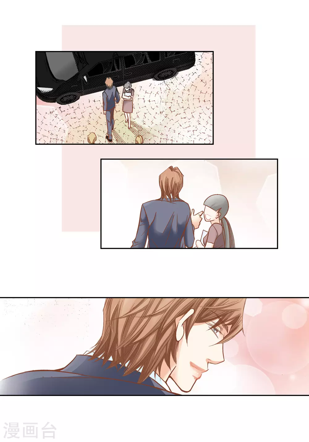 第 37 页