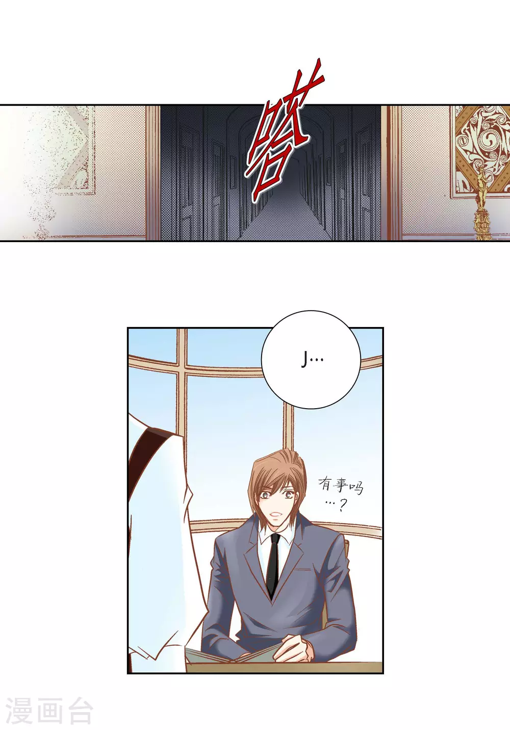 第 38 页