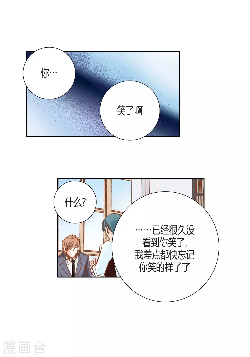 第 40 页