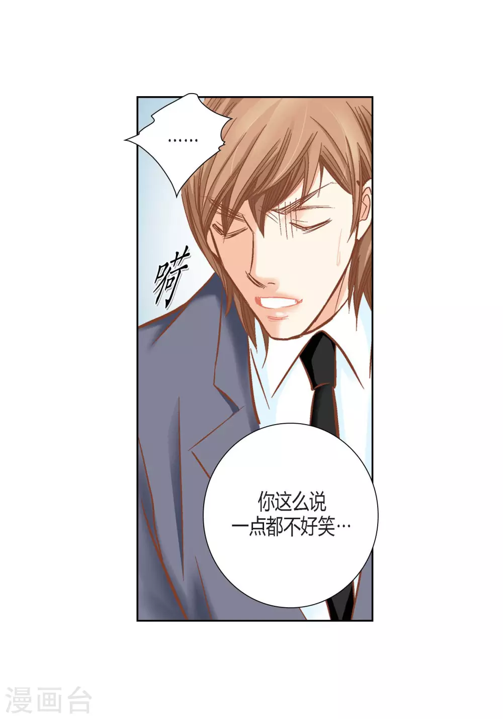 第 44 页