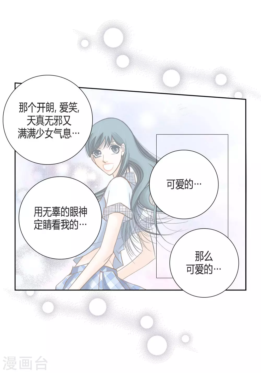 第 49 页