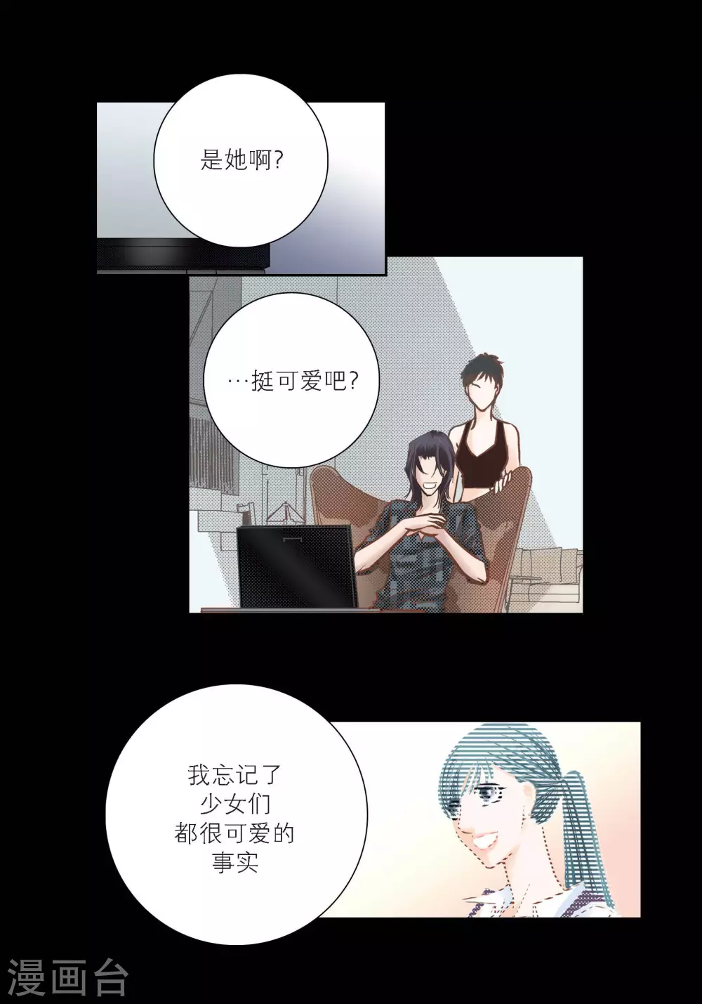 第 21 页