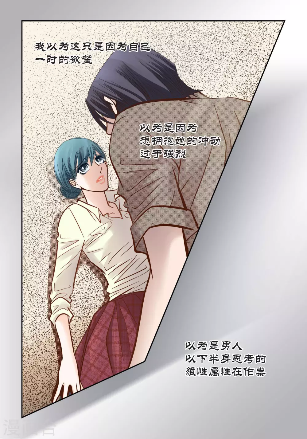 第 30 页