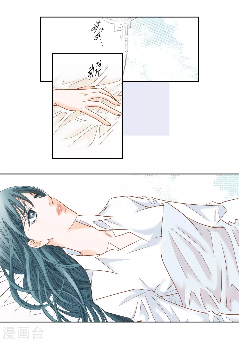 第 28 页