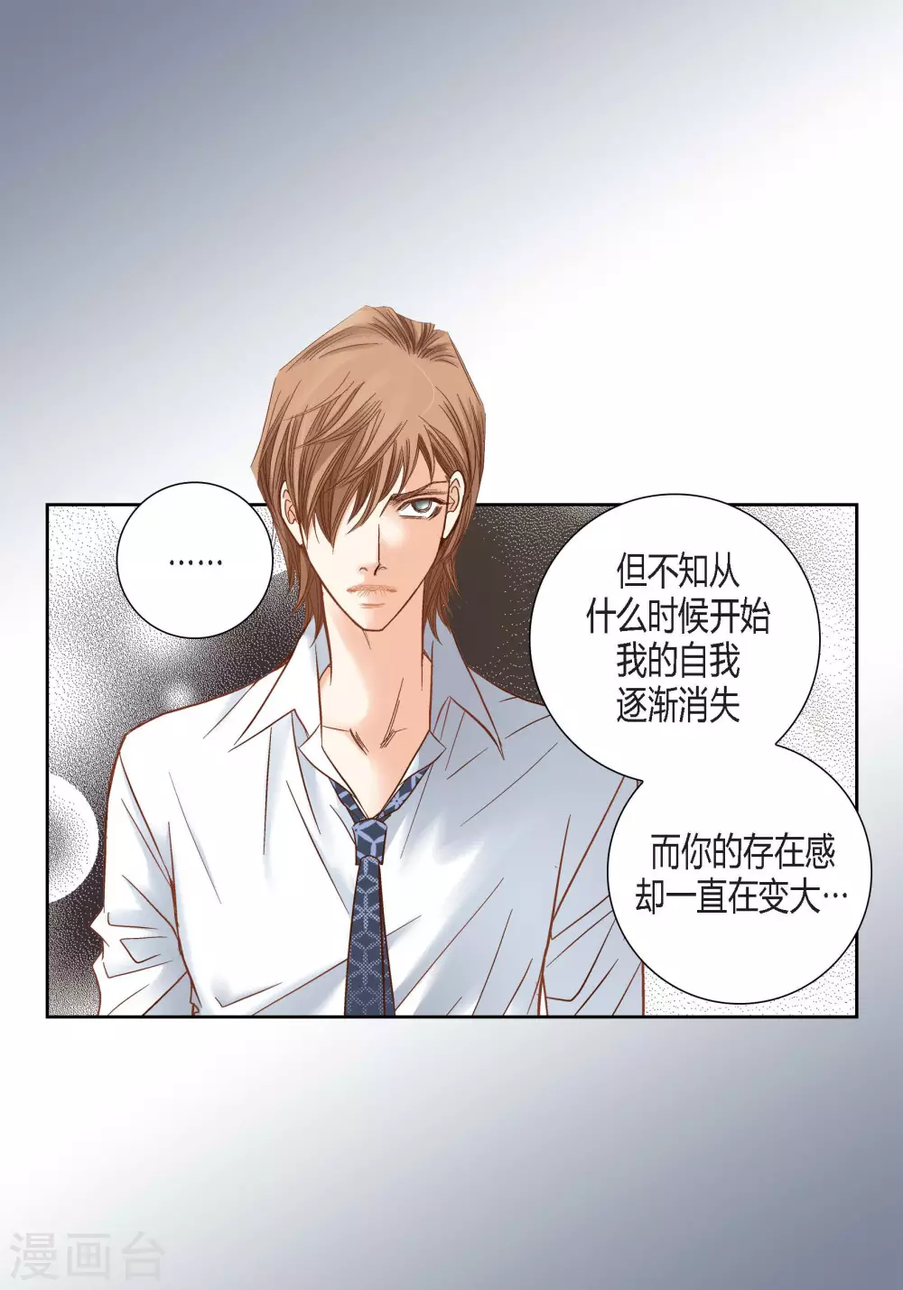 第 33 页