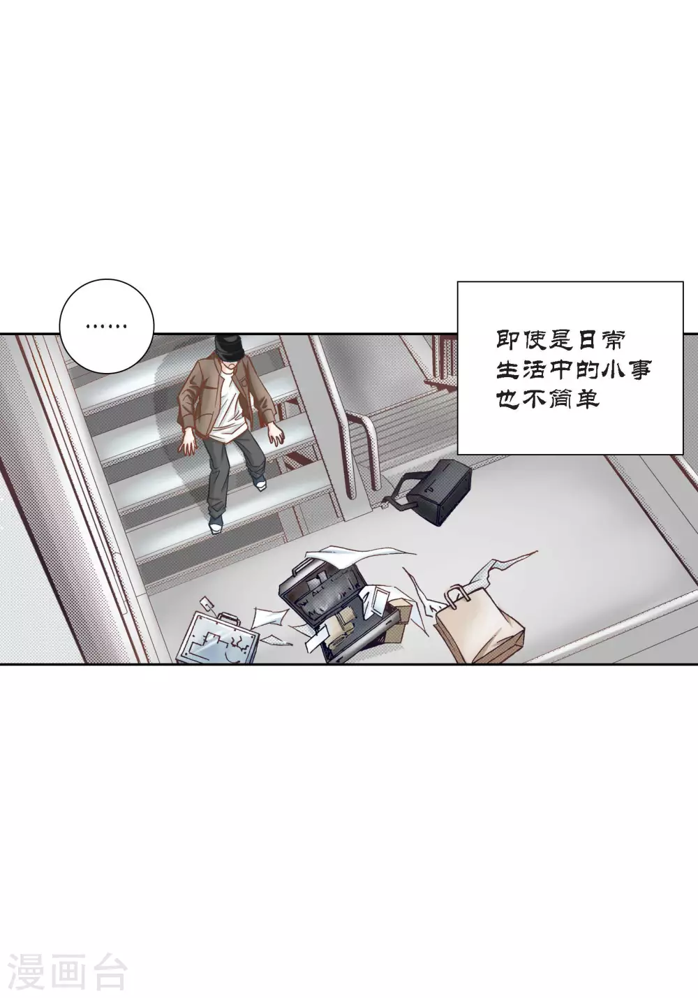 第 25 页