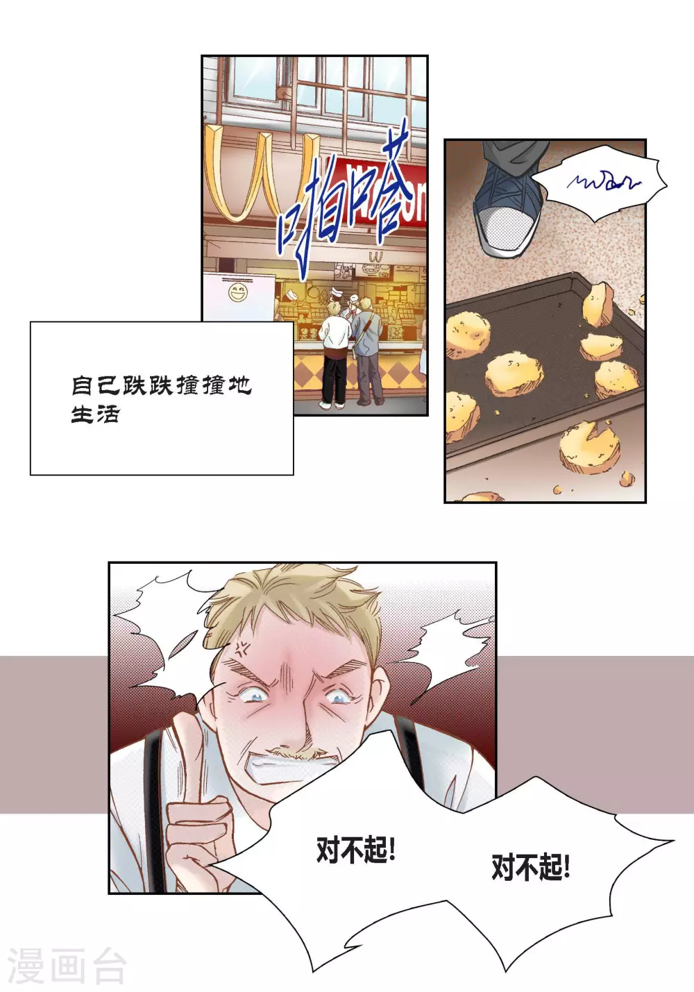 第 26 页