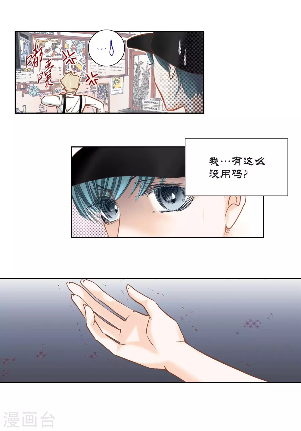 第 27 页