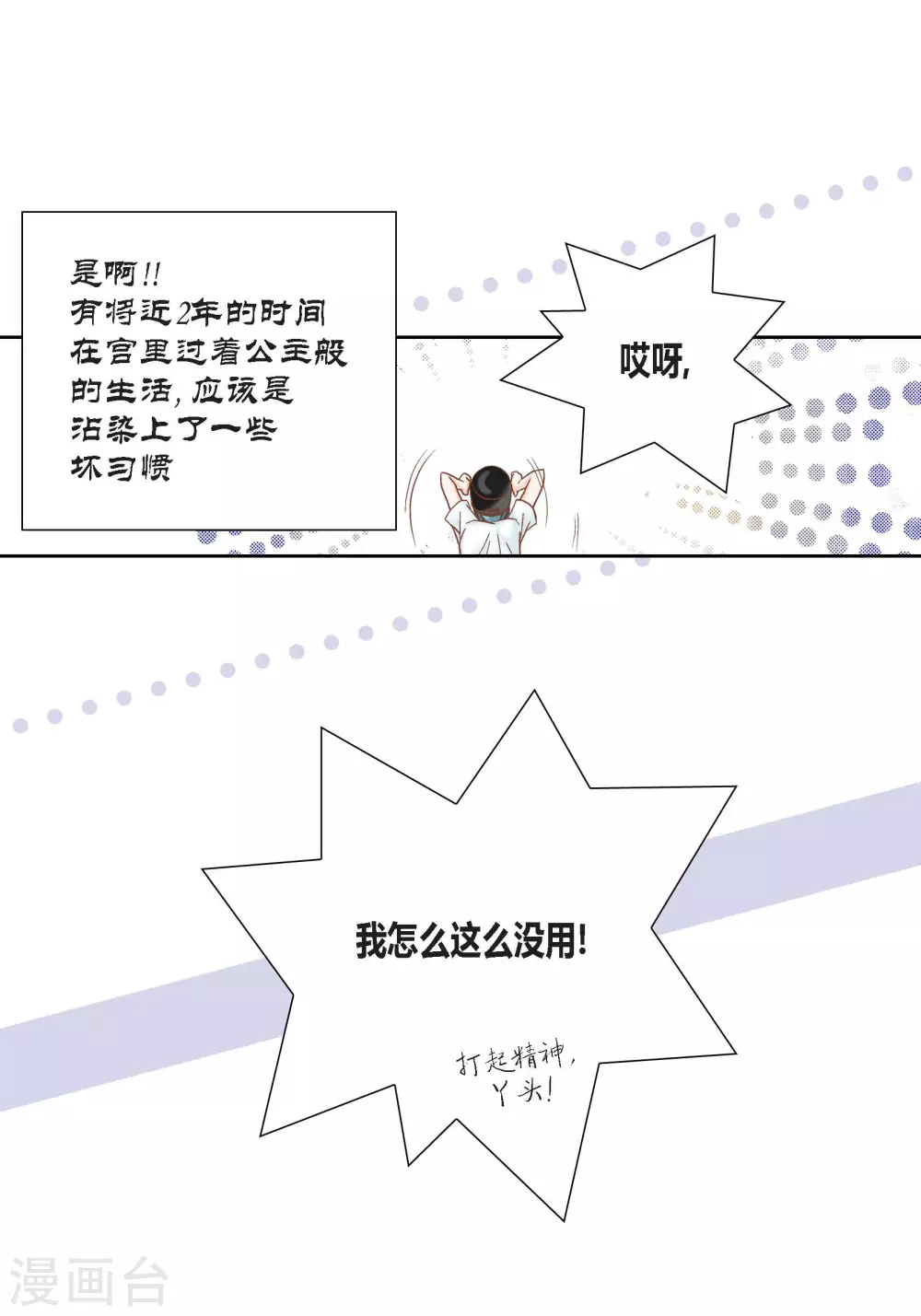 第 28 页