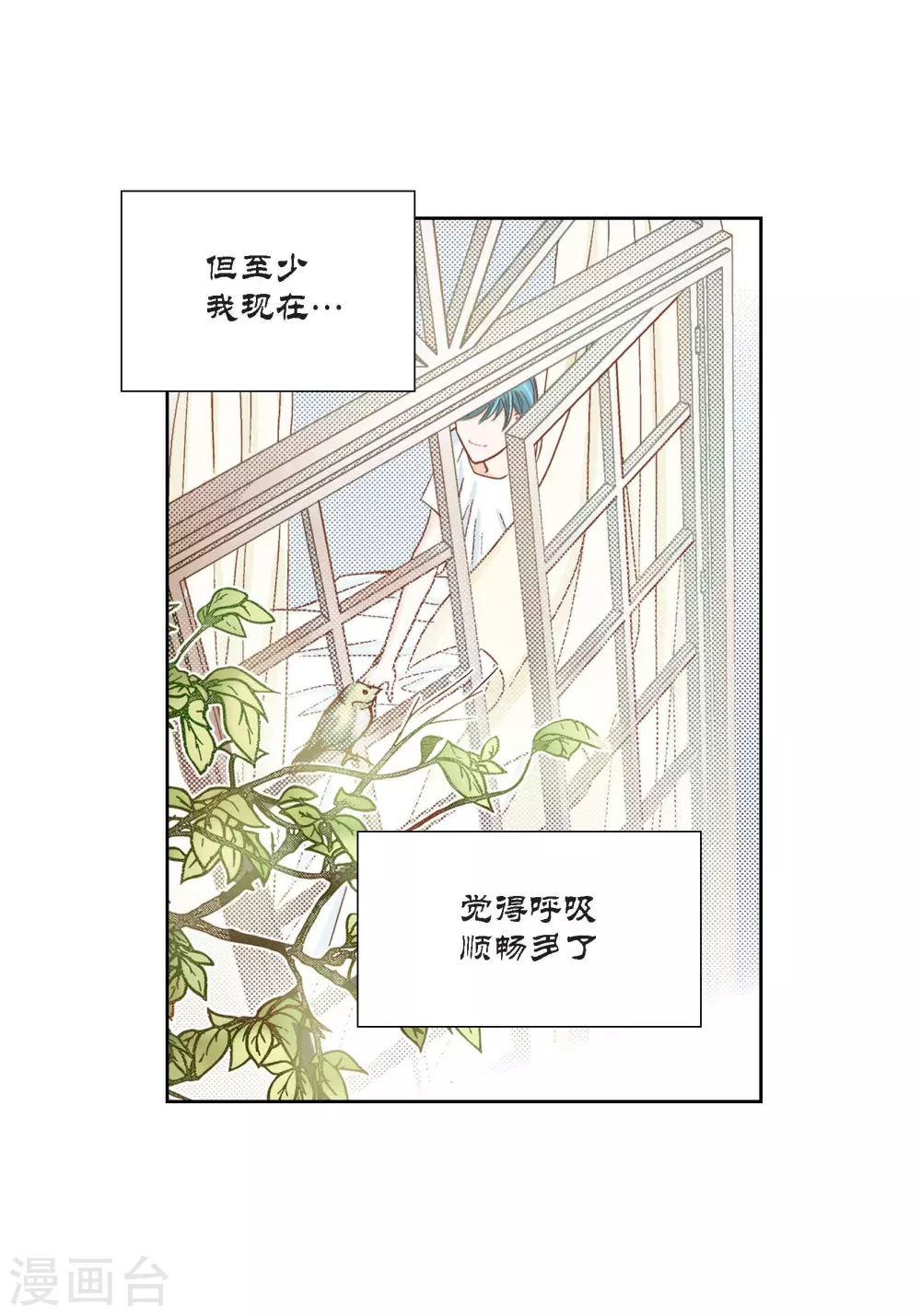 第 30 页