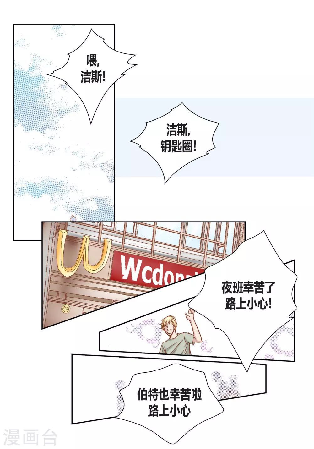 第 36 页