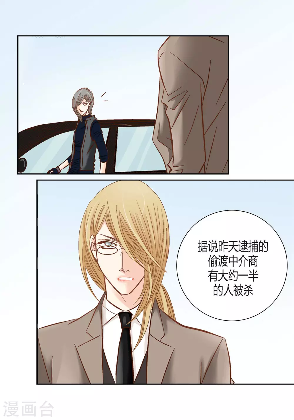 第 21 页