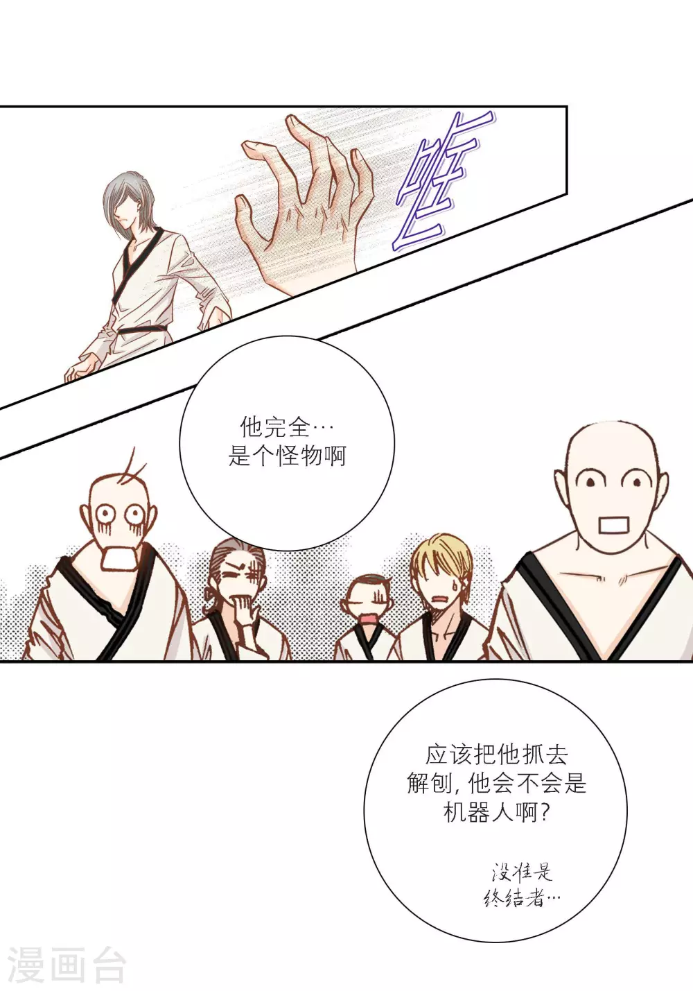 第 30 页