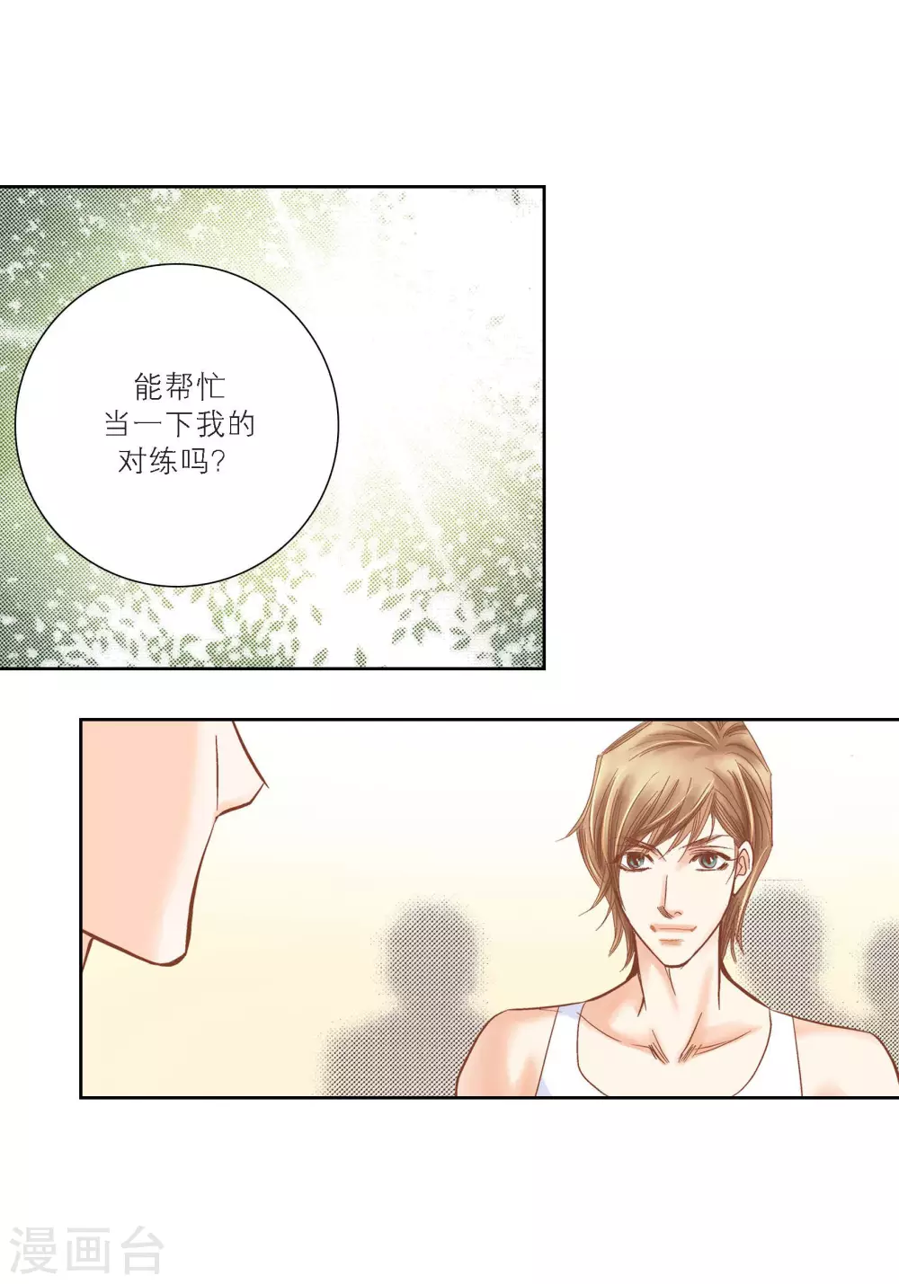 第 31 页