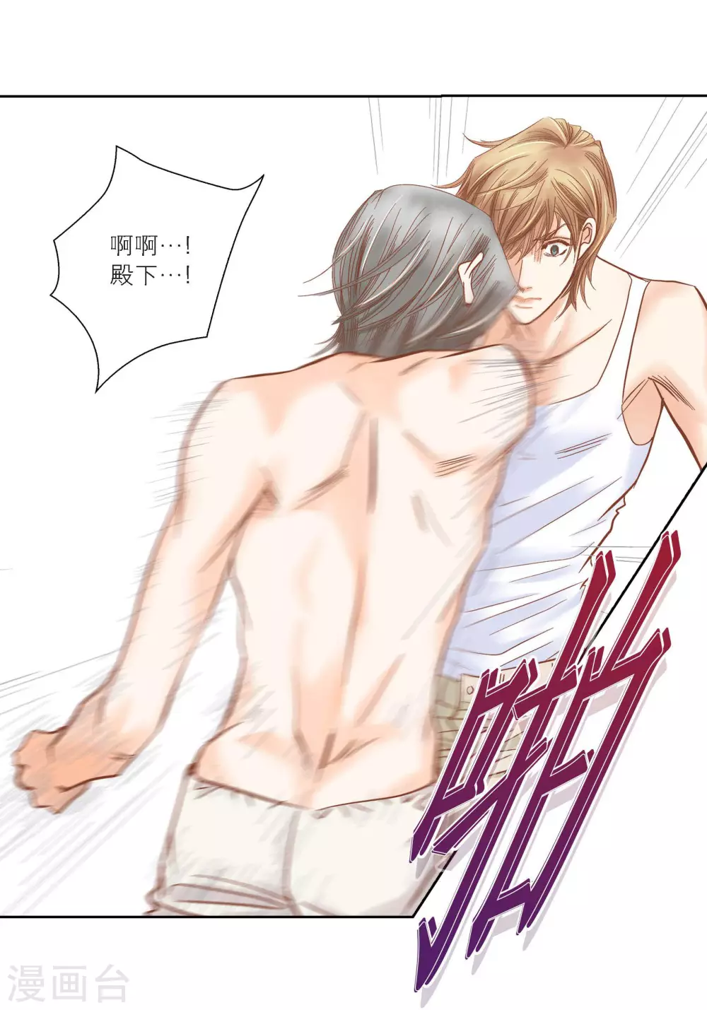 第 33 页