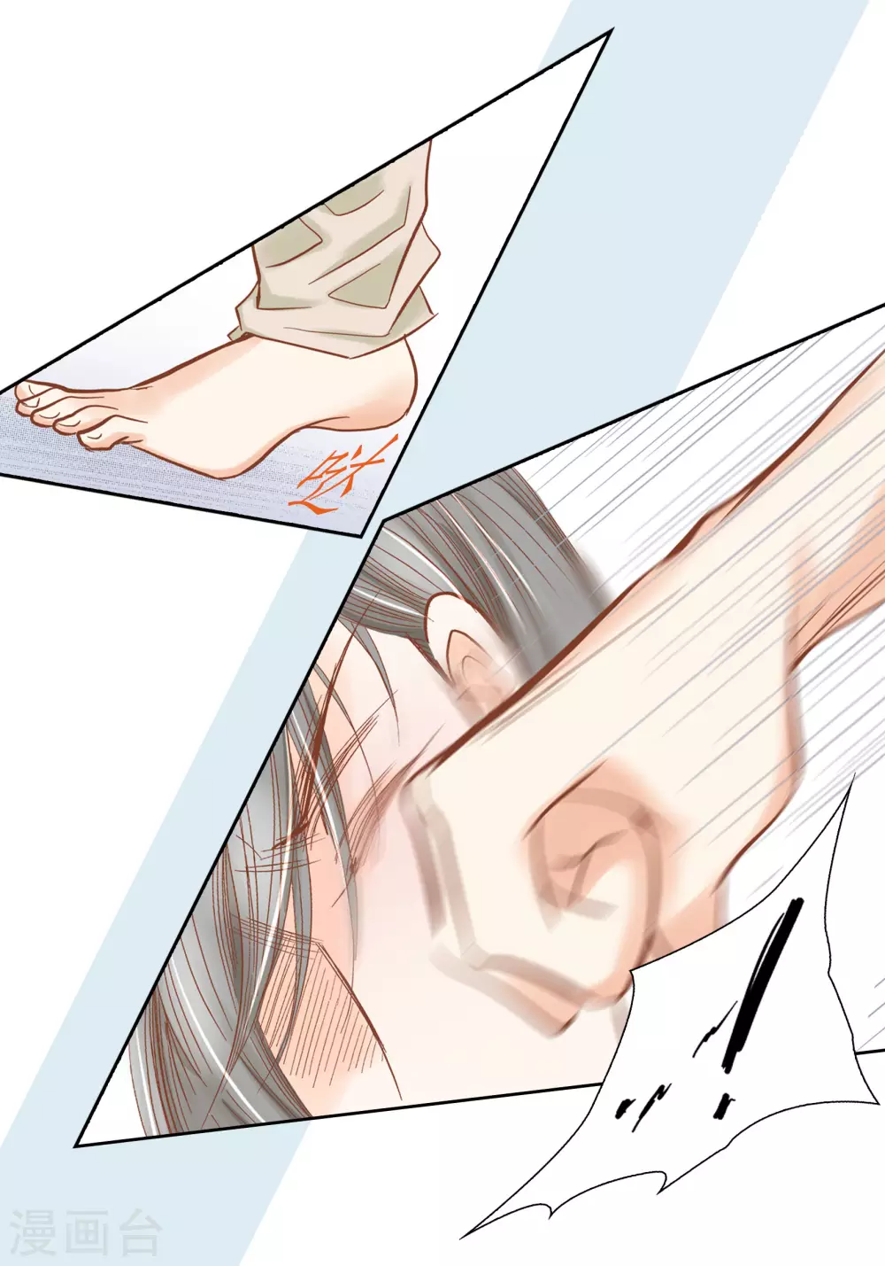 第 34 页