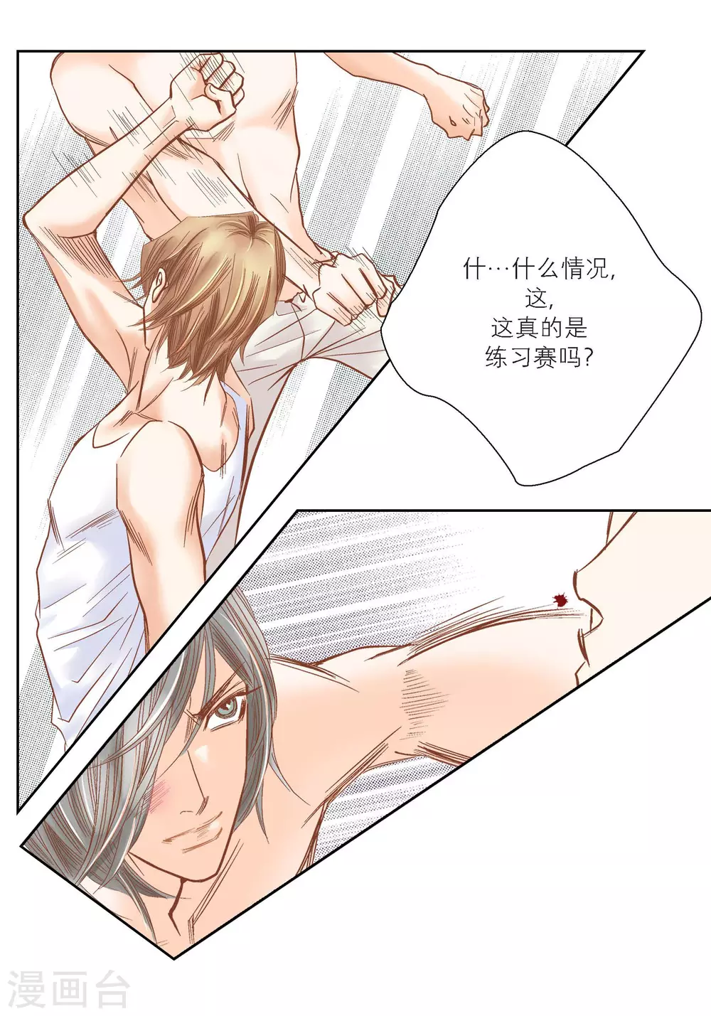 第 35 页