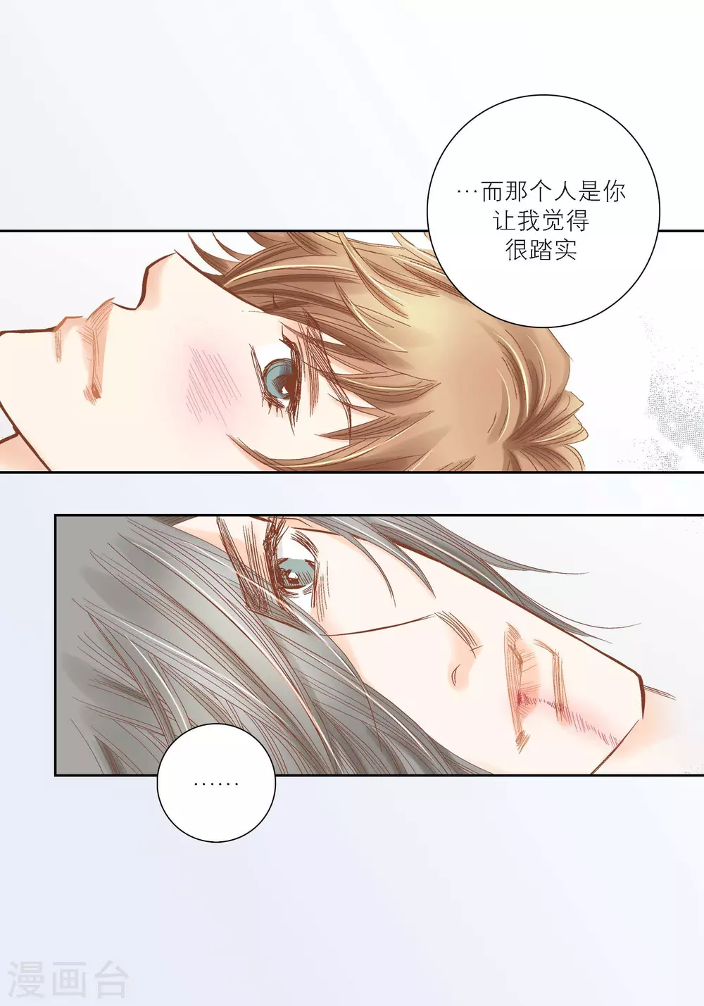 第 41 页