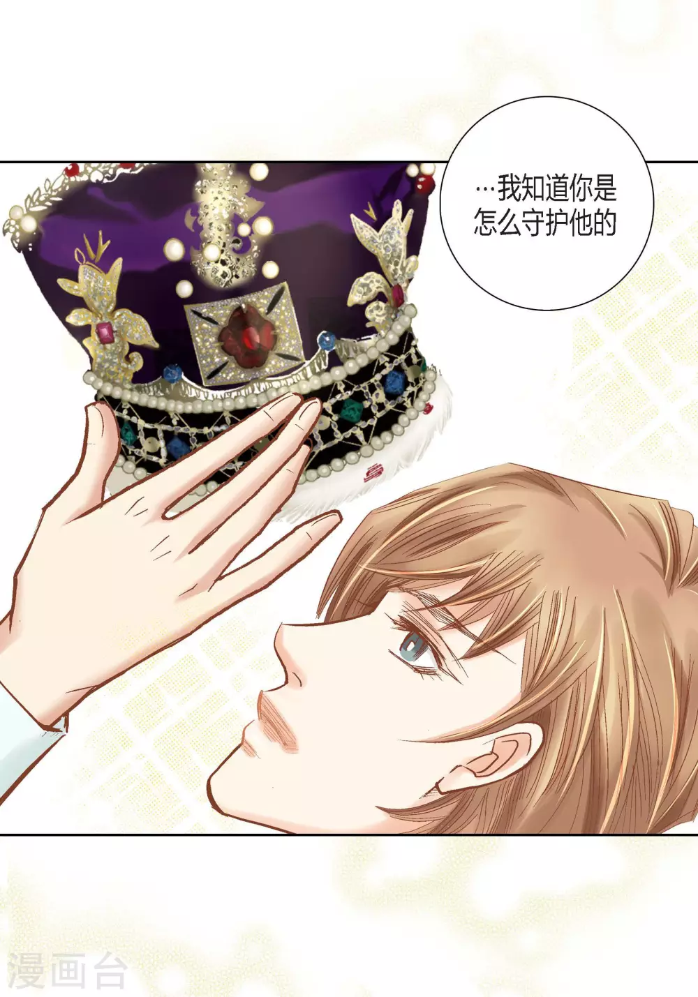 第 43 页