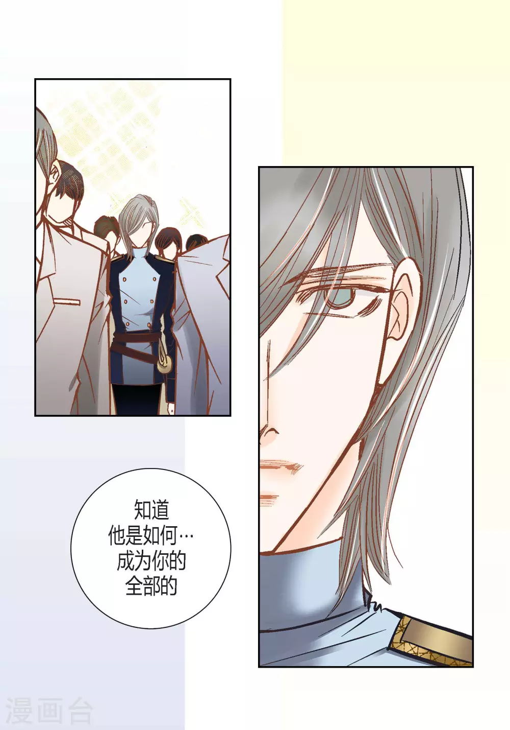 第 44 页