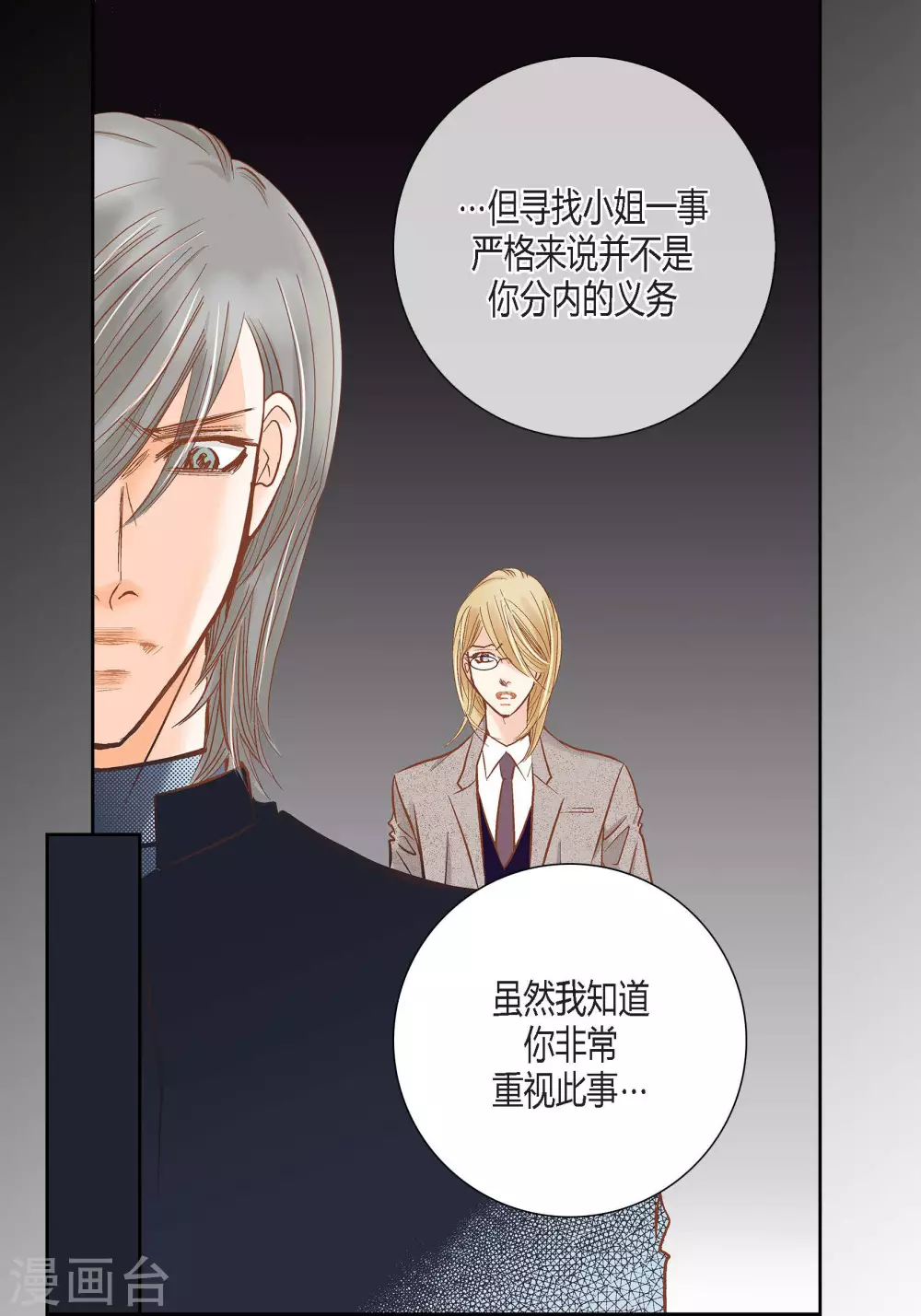第 45 页